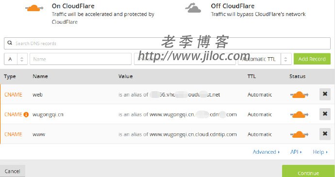Cloudflare免费CDN加速及防护 DNS 图文教程
