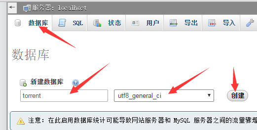 BTLike Golang爬虫 LNMP面板 PHP前端 完整图文教程 BTLike Golang爬虫 LNMP面板 PHP前端 完整图文教程