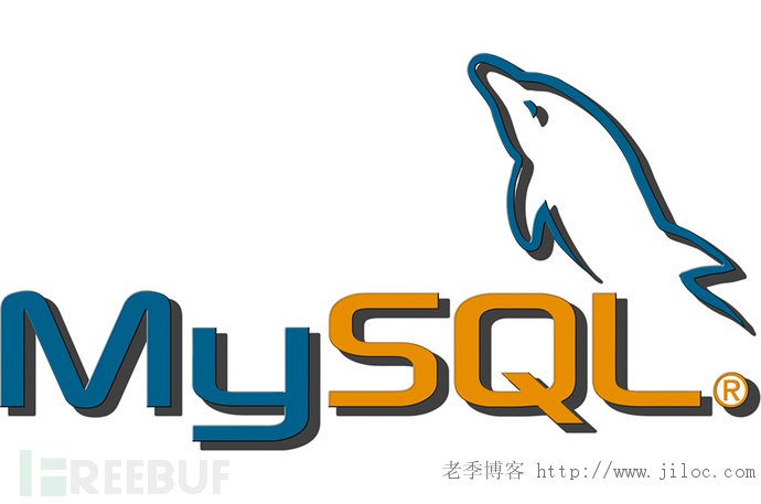 MySQL代码执行漏洞 可本地提权