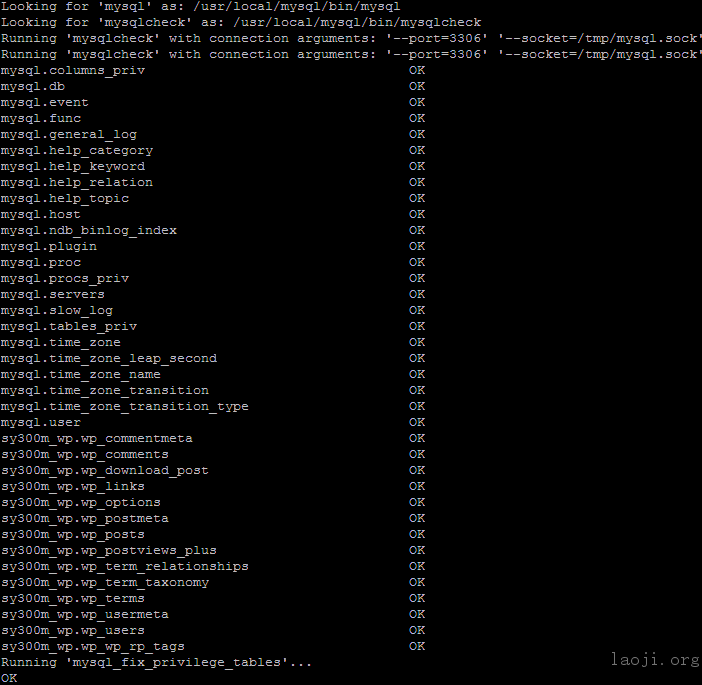 修复mysql：[ERROR] Native table ‘performance_schema’