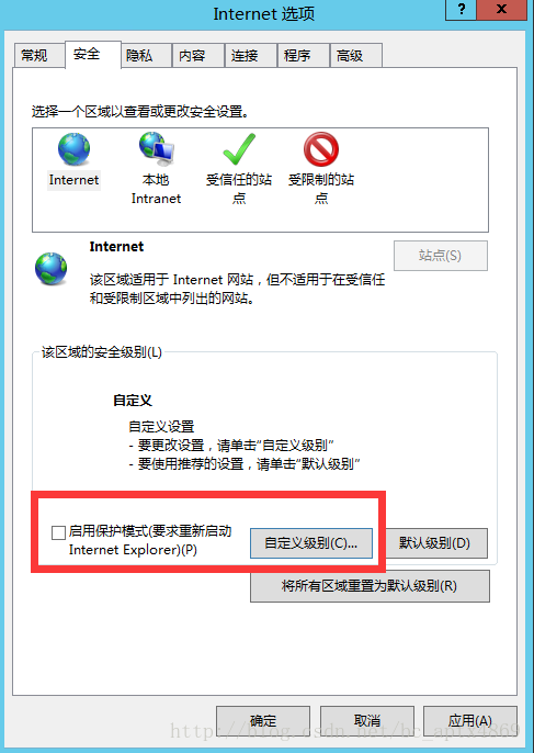Windows Server 2012 R2 解除文件下载限制