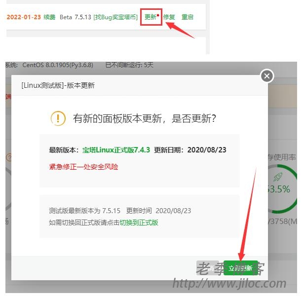 宝塔面板曝出严重安全漏洞!利用难度0 宝塔面板曝出严重安全漏洞!利用难度0