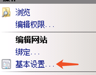 Windows Server 安装配置IIS+MySQL+PHP环境的详细图文教程–IIS篇 Windows Server 安装配置IIS+MySQL+PHP环境的详细图文教程–IIS篇