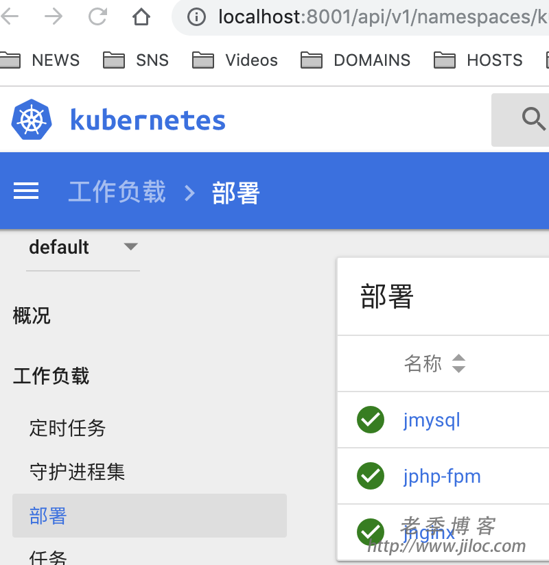 Docker Desktop for Mac/Windows开启Kubernetes 及安装注意事项 Docker Desktop for Mac/Windows开启Kubernetes 及安装注意事项