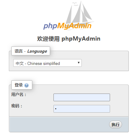Vultr VPS 中 如何利用phpMyAdmin修改数据库密码？