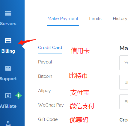 [Vultr]VPS支付方式 – AliPay支付宝/WeChat微信/Cred Card信用卡/PayPal贝宝等 以及付款区别