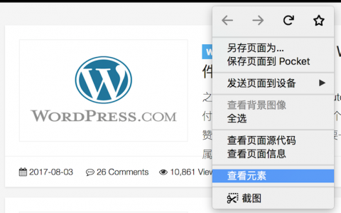 WordPress 免费开源采集插件 WP-JPost WordPress 免费开源采集插件 WP-JPost